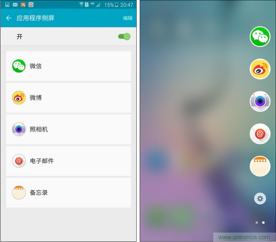 三星S6 edge+評測：擊退note 5，帶著雙曲屏卷土重來