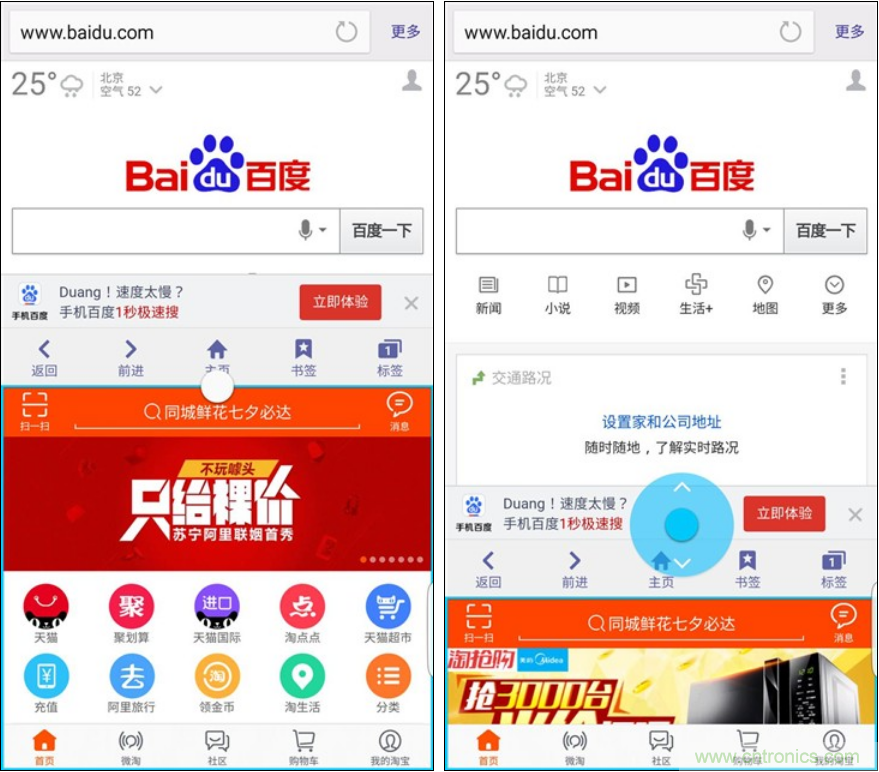 三星S6 edge+評測：擊退note 5，帶著雙曲屏卷土重來