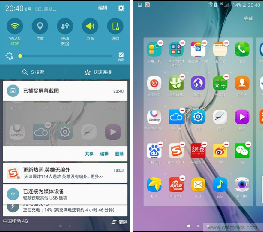 三星S6 edge+評測：擊退note 5，帶著雙曲屏卷土重來