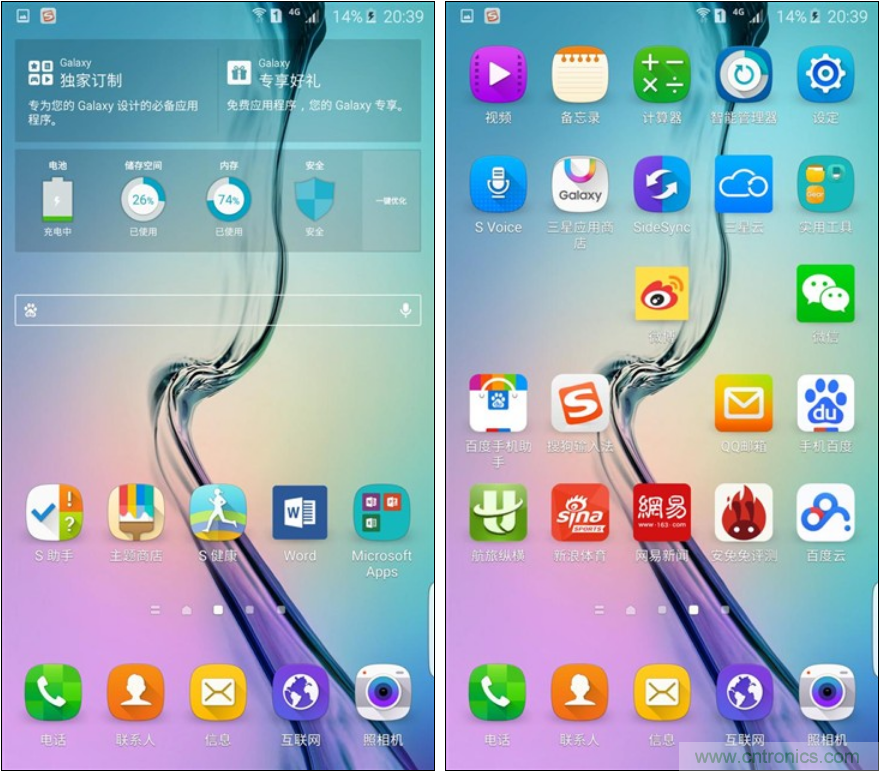 三星S6 edge+評測：擊退note 5，帶著雙曲屏卷土重來
