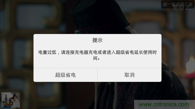Hi-Fi革命！vivo X6 Plus深度評測：夠快才暢快