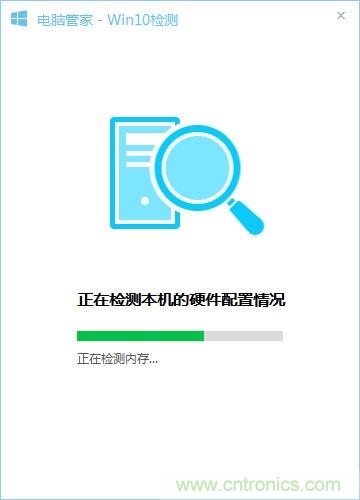 實戰免費升Win10：該怪360/騰訊豬隊友，還是罵微軟在“坑爹”？