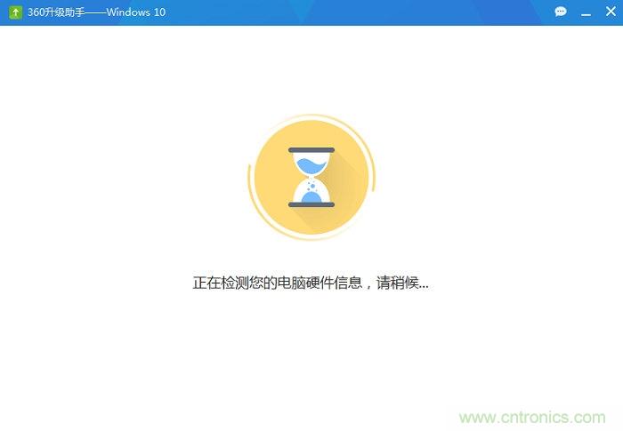 實戰免費升Win10：該怪360/騰訊豬隊友，還是罵微軟在“坑爹”？