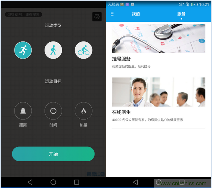新旗艦Mate 8全評測：橫空出世！能否延續一機難求？