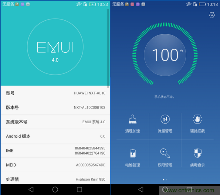 新旗艦Mate 8全評測：橫空出世！能否延續一機難求？