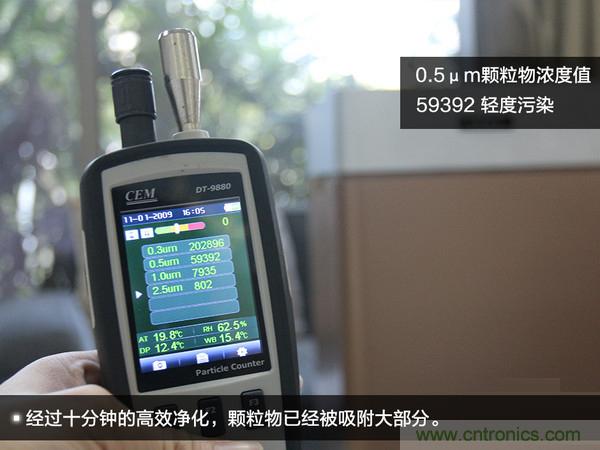 萊克KJ801空氣凈化器評測：超大空氣潔凈量！