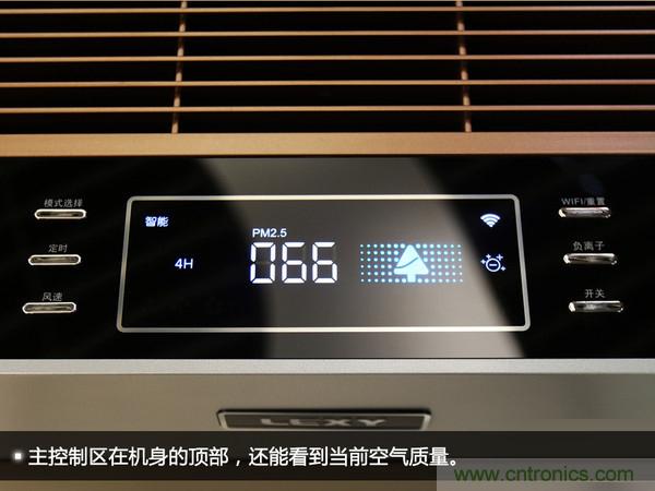 萊克KJ801空氣凈化器評測：超大空氣潔凈量！