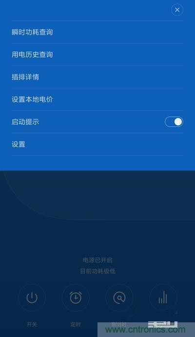 做工怒贊 神秘芯片！小米智能插線板拆解、評測