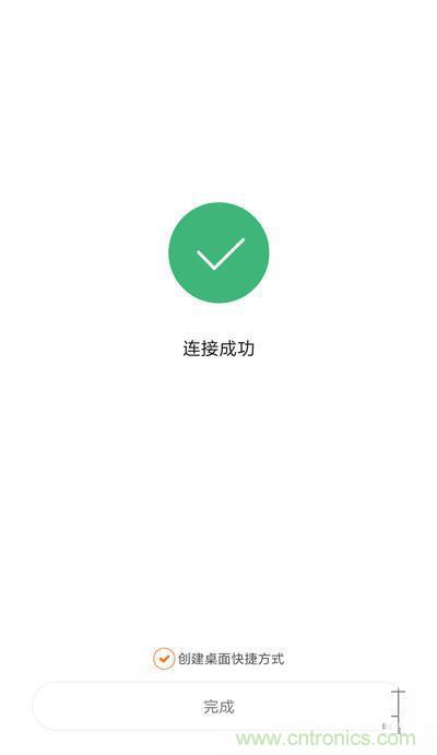 做工怒贊 神秘芯片！小米智能插線板拆解、評測