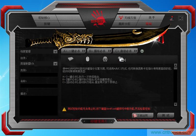 曾經的網吧統治者—雙飛燕血手幽靈機械鍵盤，真世界最快？