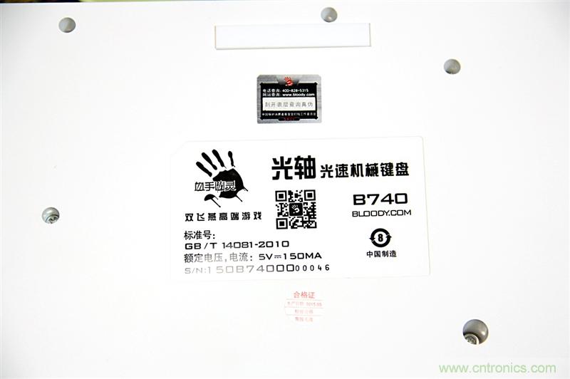 曾經的網吧統治者—雙飛燕血手幽靈機械鍵盤，真世界最快？