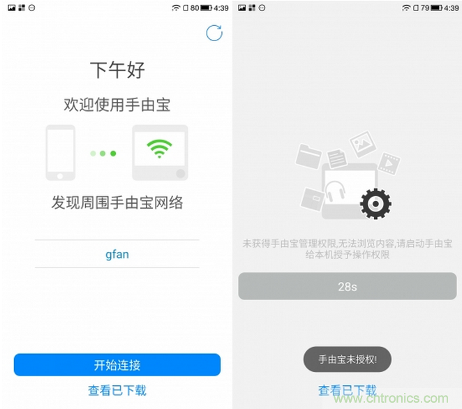 出差必備神器！可充電的移動無線路由手由寶體驗測評