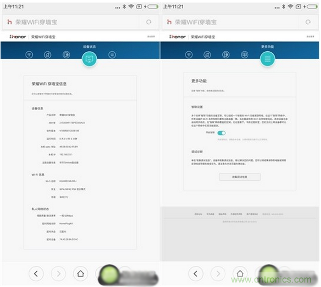 大House也能隨心連，榮耀WiFi穿墻寶評測