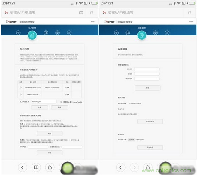 大House也能隨心連，榮耀WiFi穿墻寶評測
