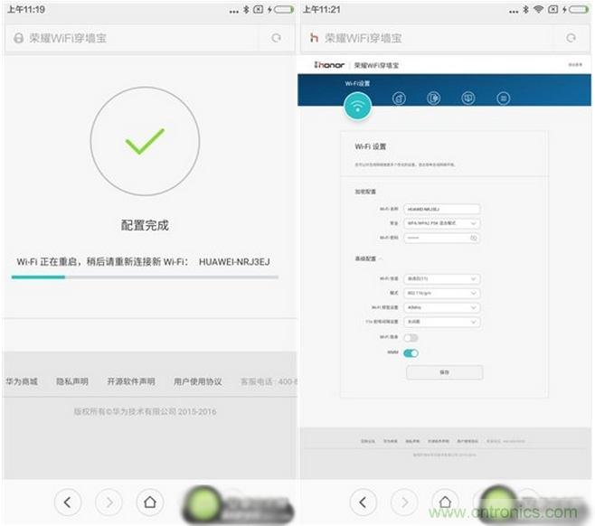 大House也能隨心連，榮耀WiFi穿墻寶評測