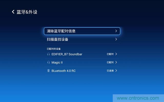 無屏電視時代已然來臨，客廳你做好準備了嗎？