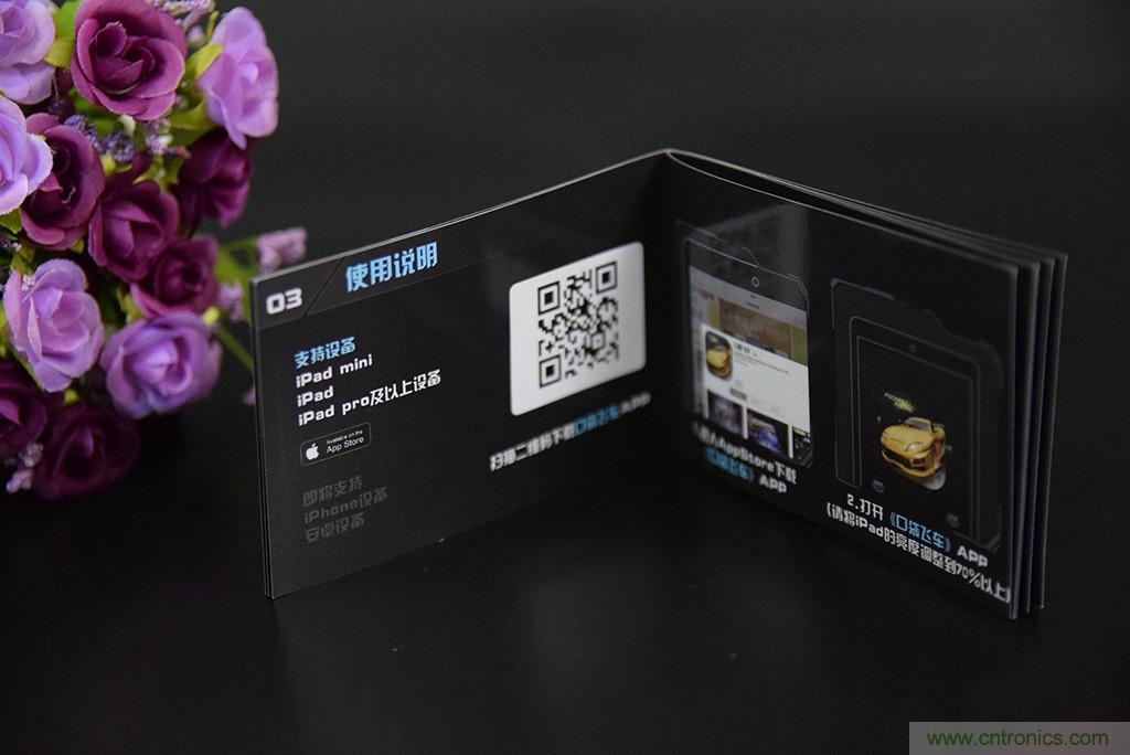 虛擬與現實相結合的飛車游戲，讓你體驗速度與激情的碰撞！