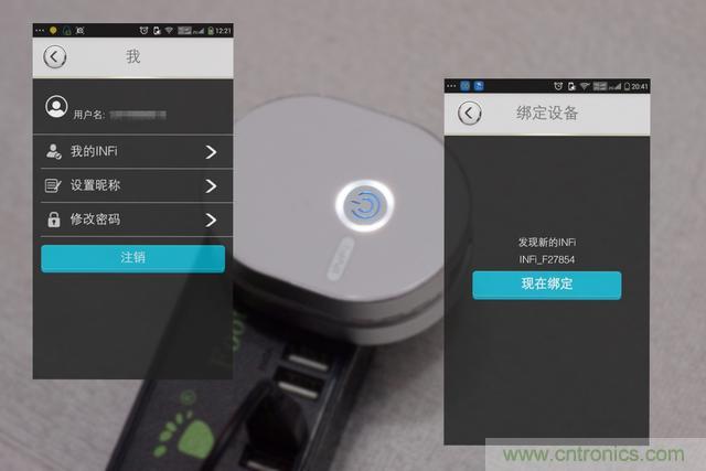 路由器也跟風玩分體設計，你咋不上天呢？