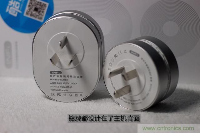 路由器也跟風玩分體設計，你咋不上天呢？
