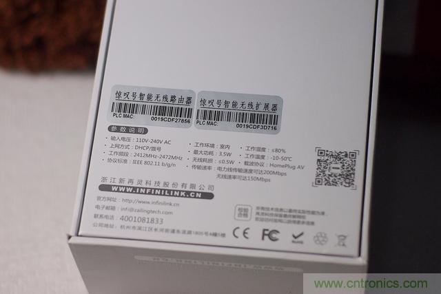 路由器也跟風玩分體設計，你咋不上天呢？