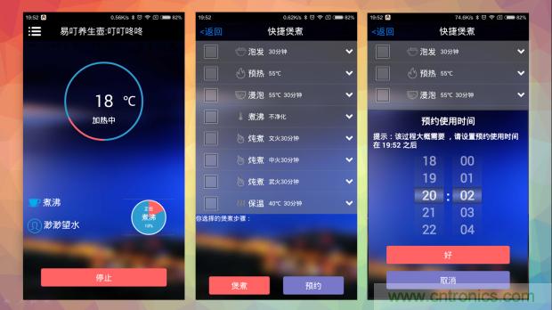 新的智能養生之道，從一個易叮云智能水壺開始