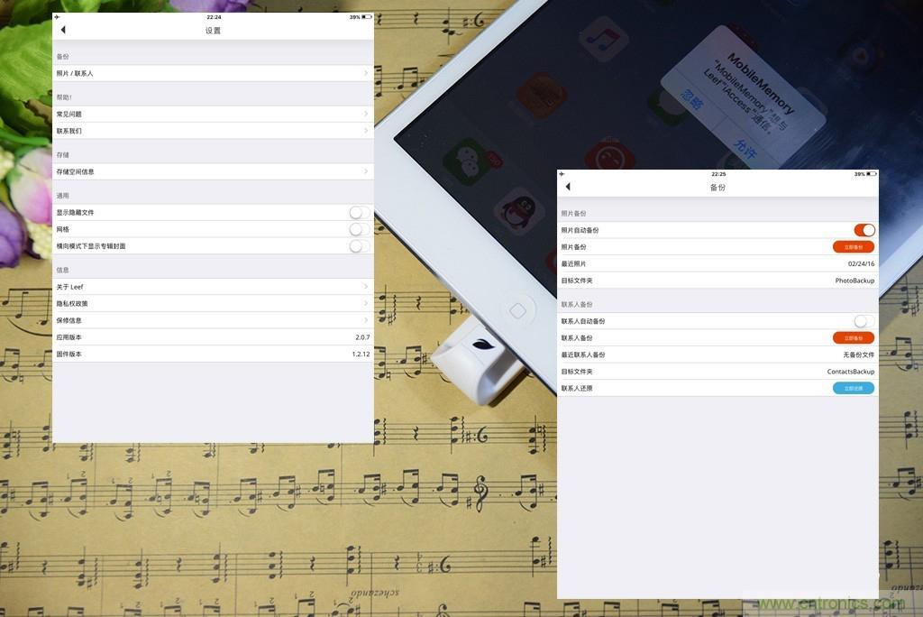 不越獄，就能隨意給iPad增容的影音娛樂利器
