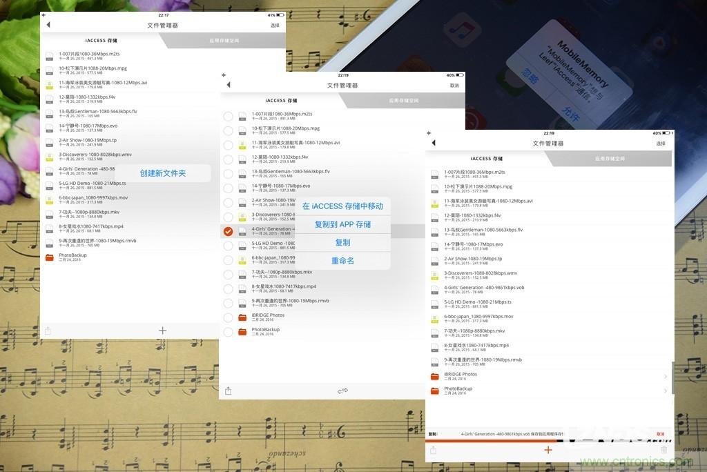 不越獄，就能隨意給iPad增容的影音娛樂利器