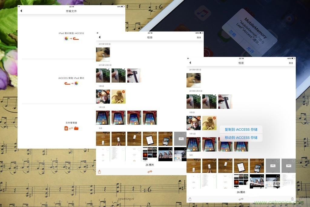 不越獄，就能隨意給iPad增容的影音娛樂利器
