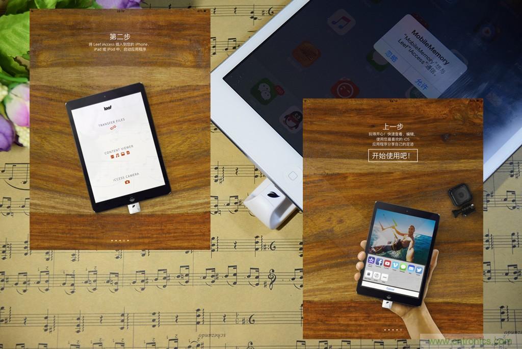 不越獄，就能隨意給iPad增容的影音娛樂利器