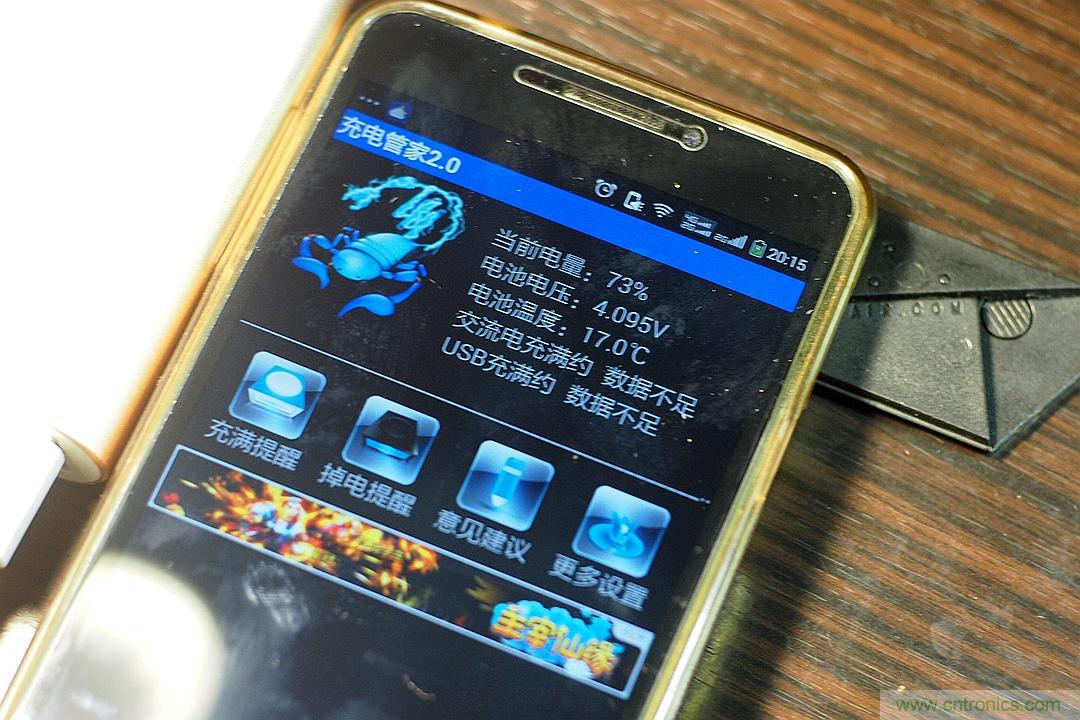 移動電源也玩雙引擎？快到你想象不到