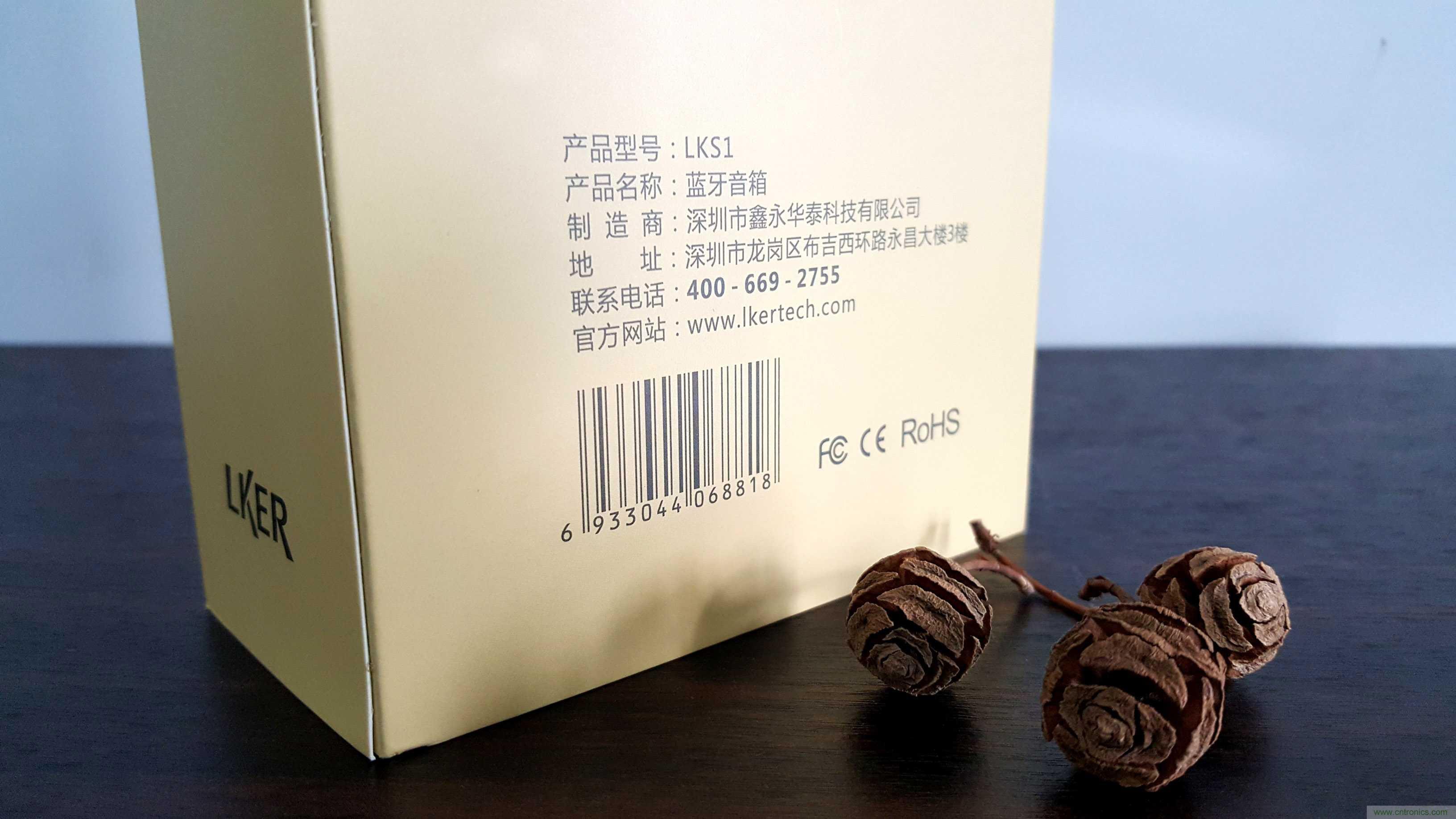 搞怪“美人魚”盡享靈克藍牙音箱的天籟之音！