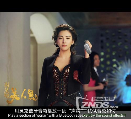 搞怪“美人魚”盡享靈克藍牙音箱的天籟之音！