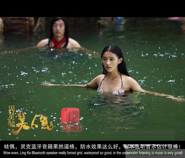 搞怪“美人魚”盡享靈克藍牙音箱的天籟之音！