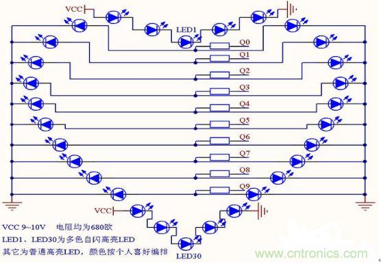 零基礎小白也可以做的愛心彩燈，送給心愛的Ta