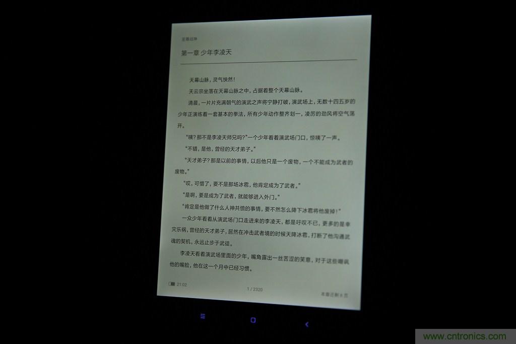 小米平板2能否依舊以“雙高”贏取市場？
