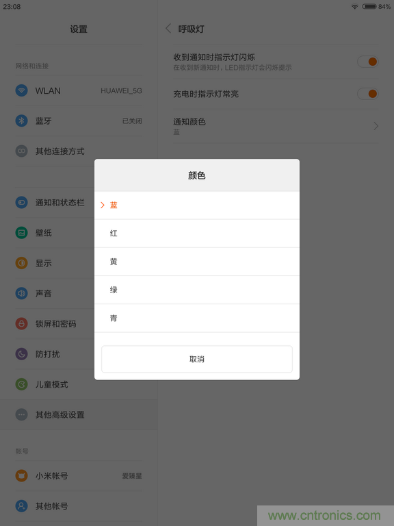 小米平板2能否依舊以“雙高”贏取市場？