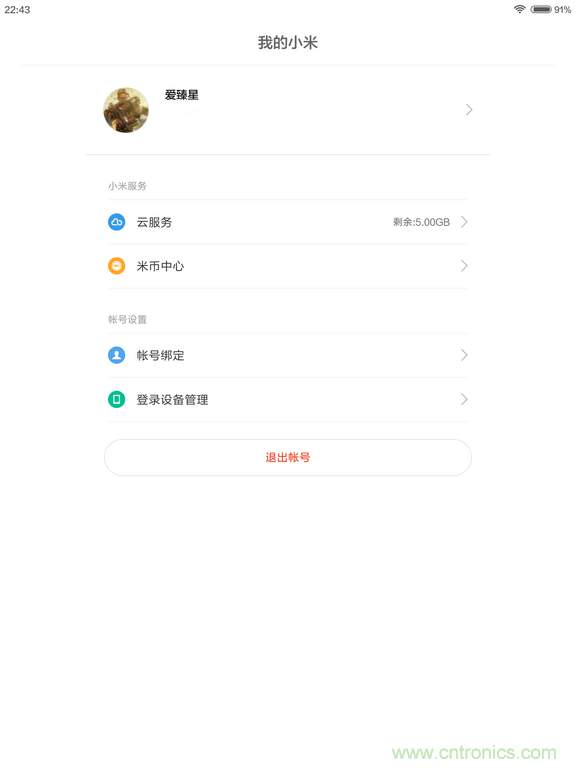 小米平板2能否依舊以“雙高”贏取市場？