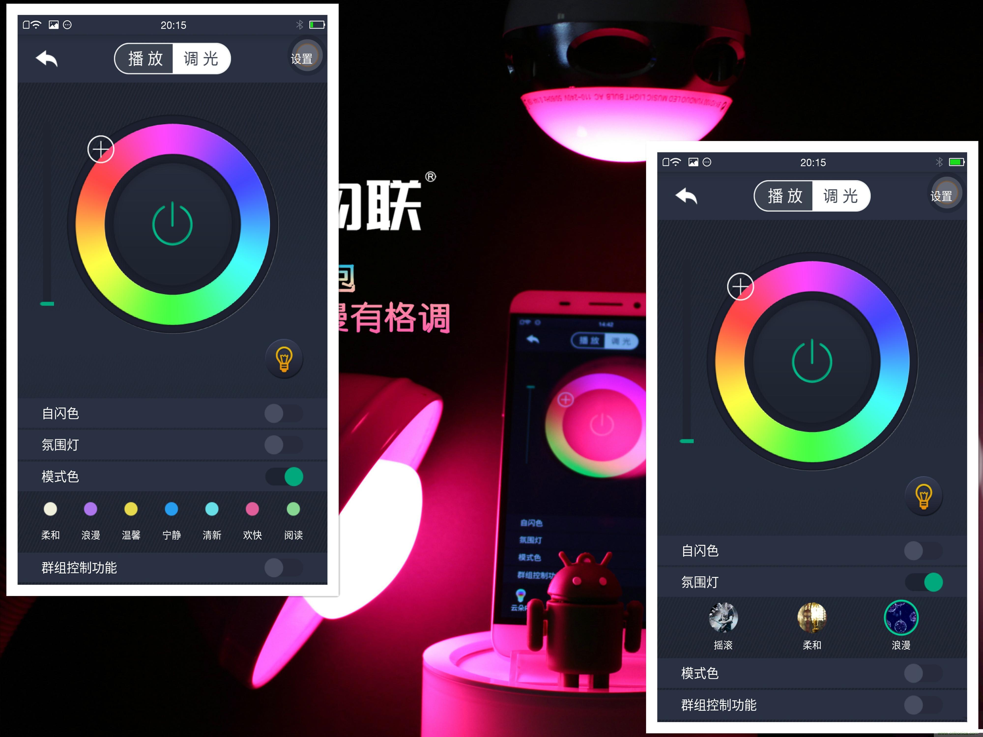 一款會講故事的燈泡，溫馨浪漫有格調