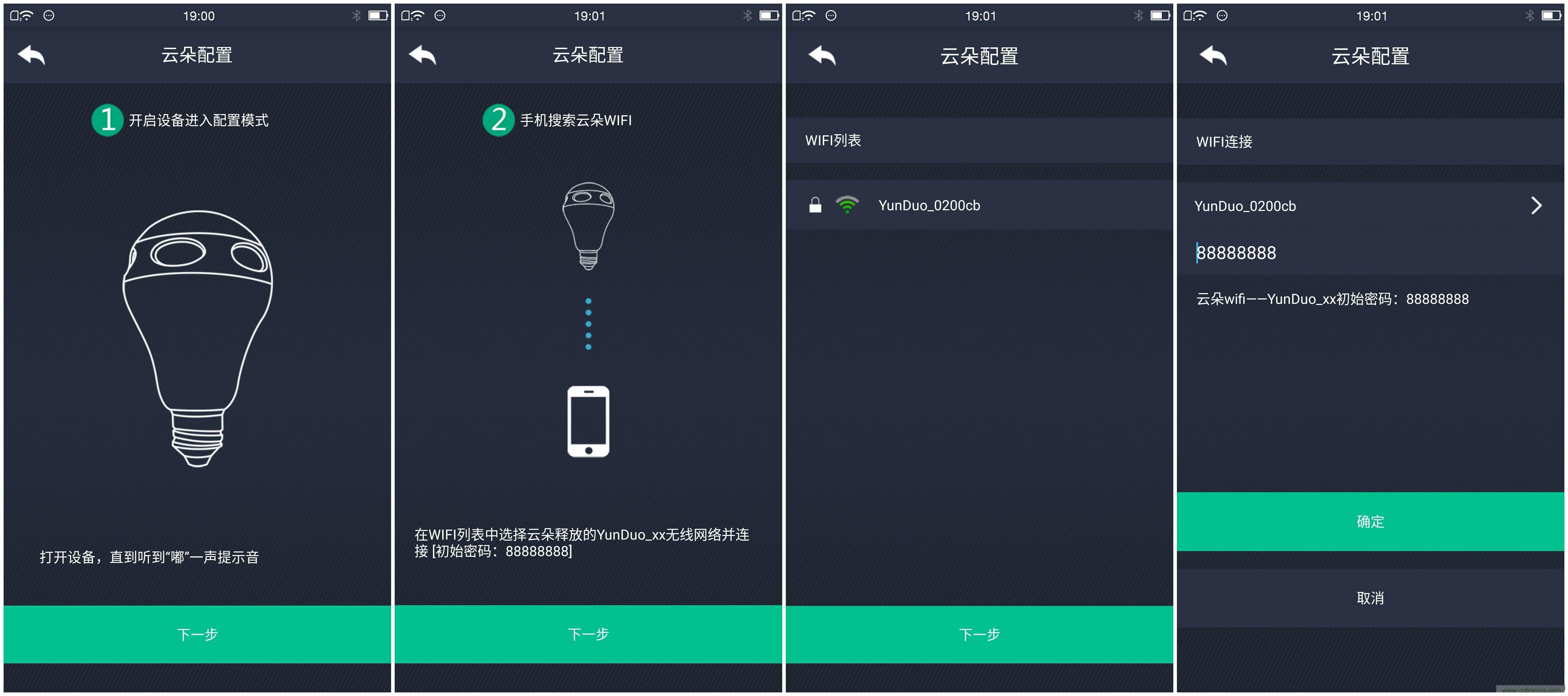 一款會講故事的燈泡，溫馨浪漫有格調