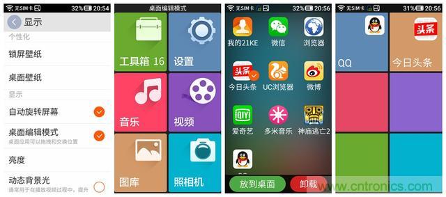 1599元，這款老年手機比小米note還貴100元