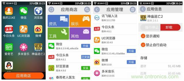 1599元，這款老年手機比小米note還貴100元