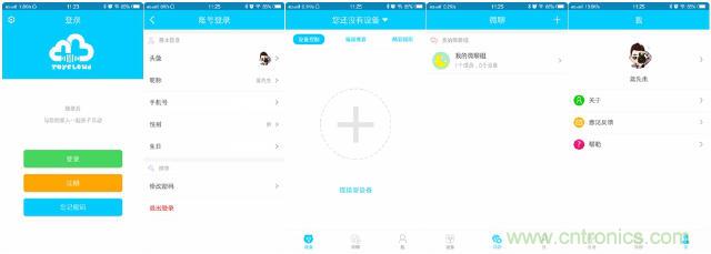 “爸爸再不陪我，我就長大了”——小騰機器人