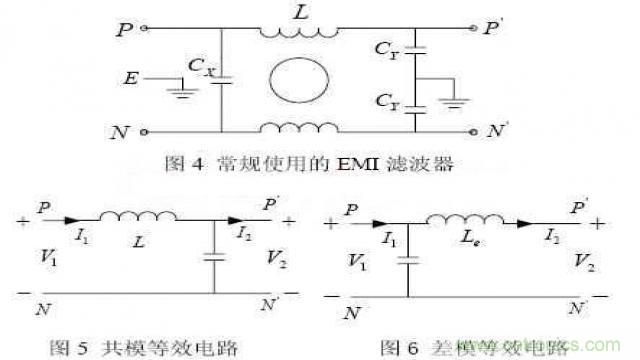 LinkSwitch導致電磁兼容性問題，工程師何以解憂？