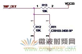 Atheros對Ralink，看WiFi產品的射頻電路設計