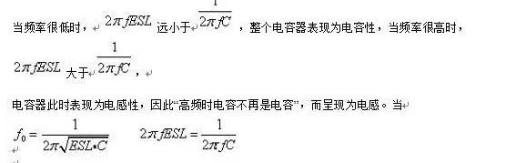 從儲能、阻抗兩種不同視角解析電容去耦原理