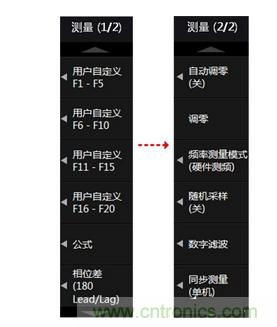 三、適當地調零和補償