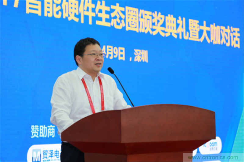 行業頂級盛宴！2017智能硬件開發者創客大會暨CITE創新創業成果展盛大開幕