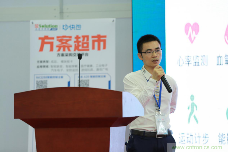 我愛方案網發布“十大方案服務商”、“十大智能硬件產品”，“研發階段供應商”以及“十大增值分銷商”