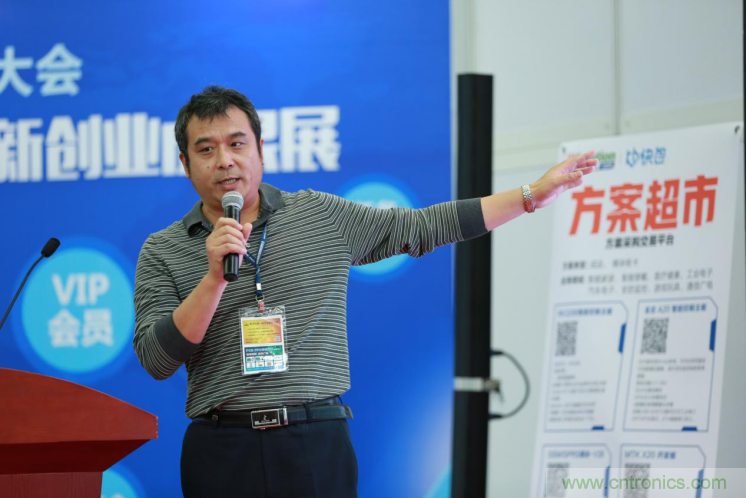 我愛方案網發布“十大方案服務商”、“十大智能硬件產品”，“研發階段供應商”以及“十大增值分銷商”