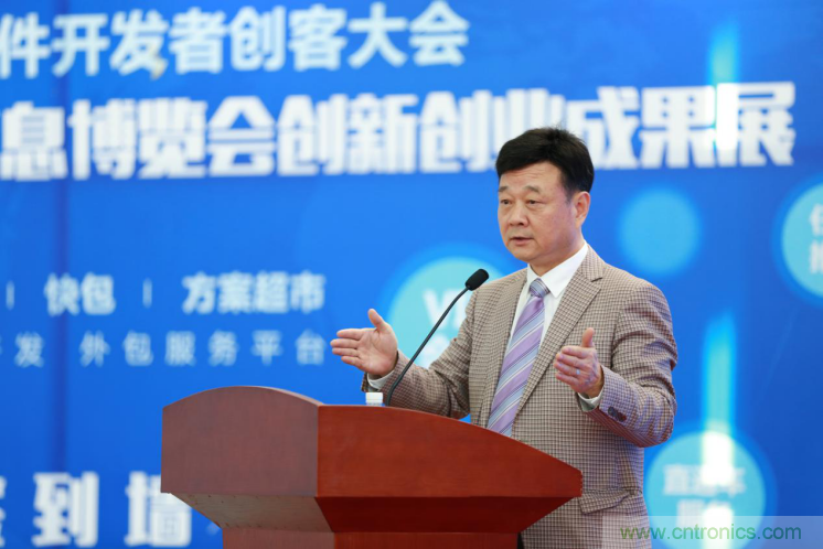 我愛方案網發布“十大方案服務商”、“十大智能硬件產品”，“研發階段供應商”以及“十大增值分銷商”